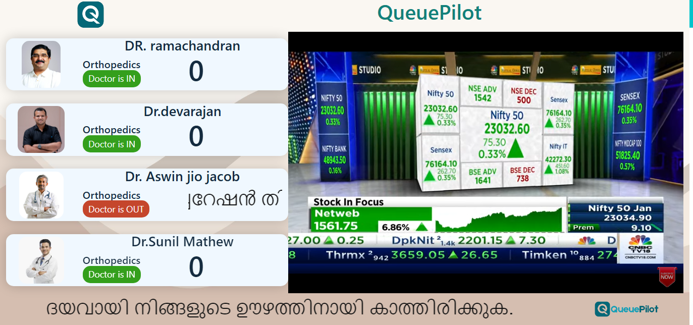 QuePilot live token board at a hospital OP